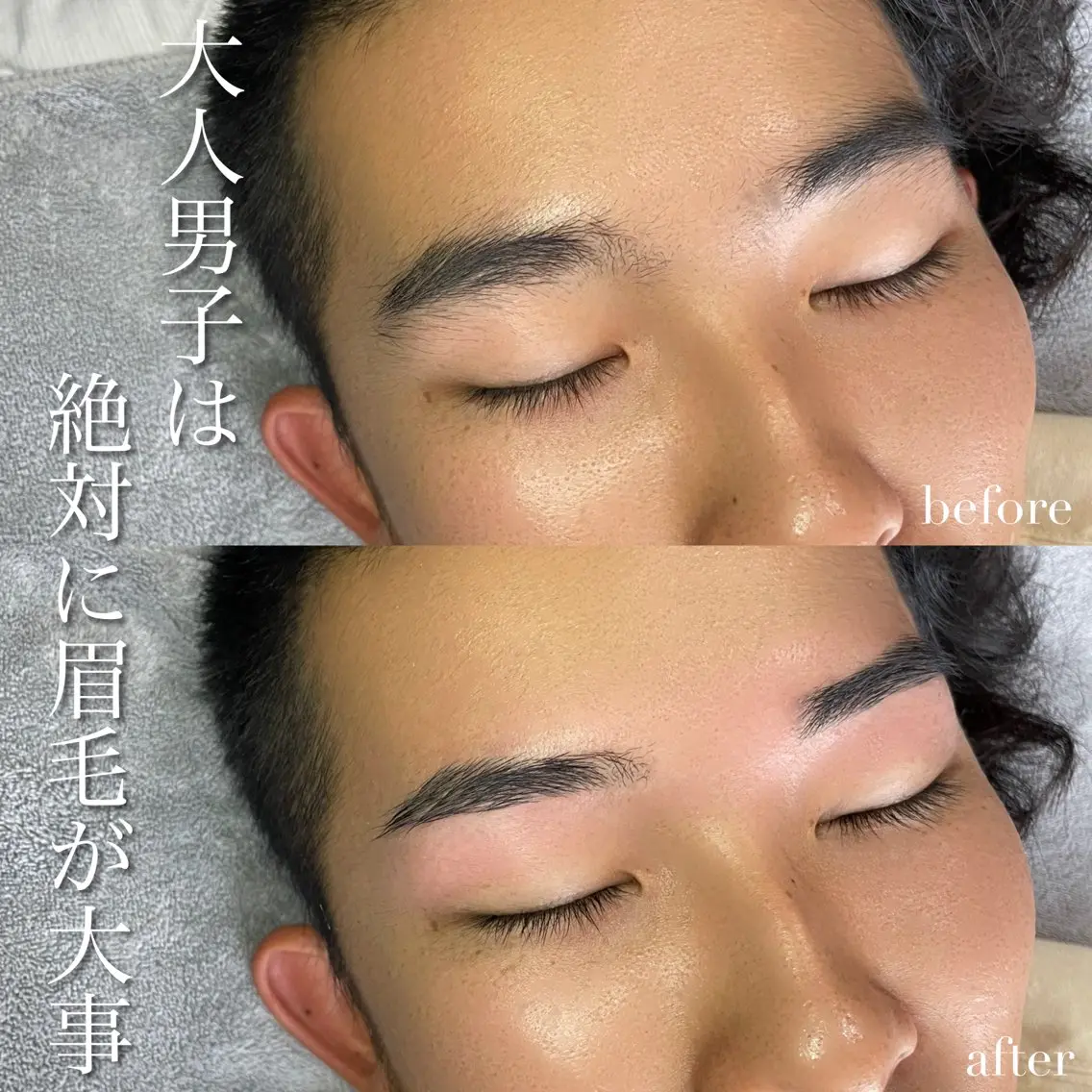 アイブロウ メンズアイブロウ ワックス脱毛 Nico　山本 晃平の眉毛・アイブロウイメージ