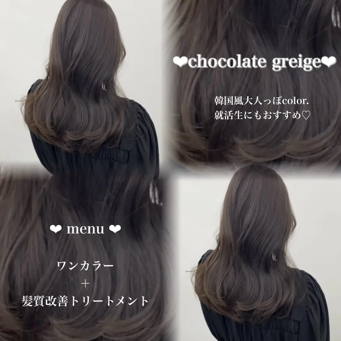 ロング カラー 透明感カラー 🍑艶髪/艶カラー 🍑MOMOKA🍑のヘアスタイル