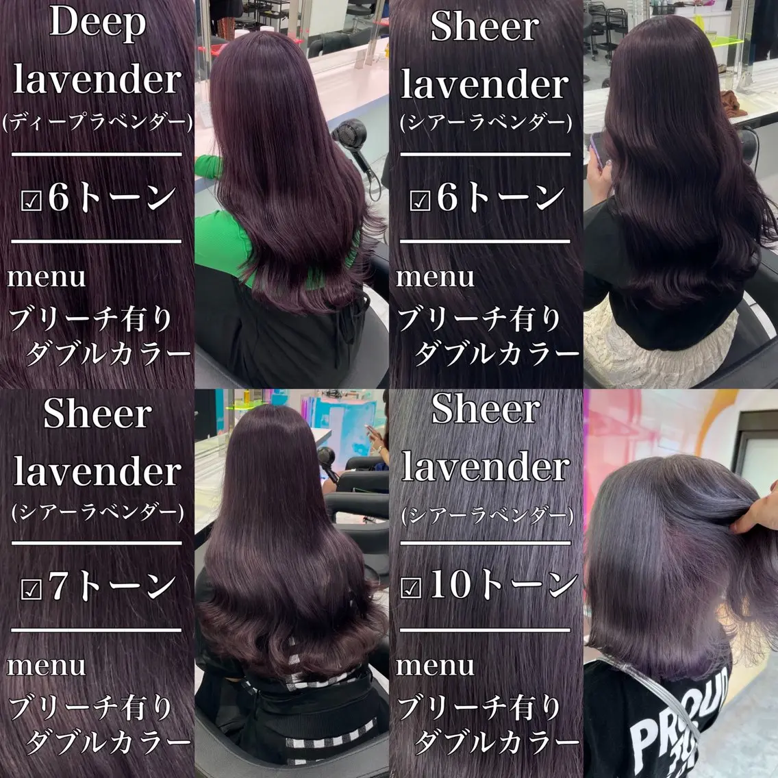 セミロング カラー ヘアアレンジ カット ヘアカラー トリートメント ヘアセット レイヤー×透明感カラ ーHAYATOのヘアスタイル