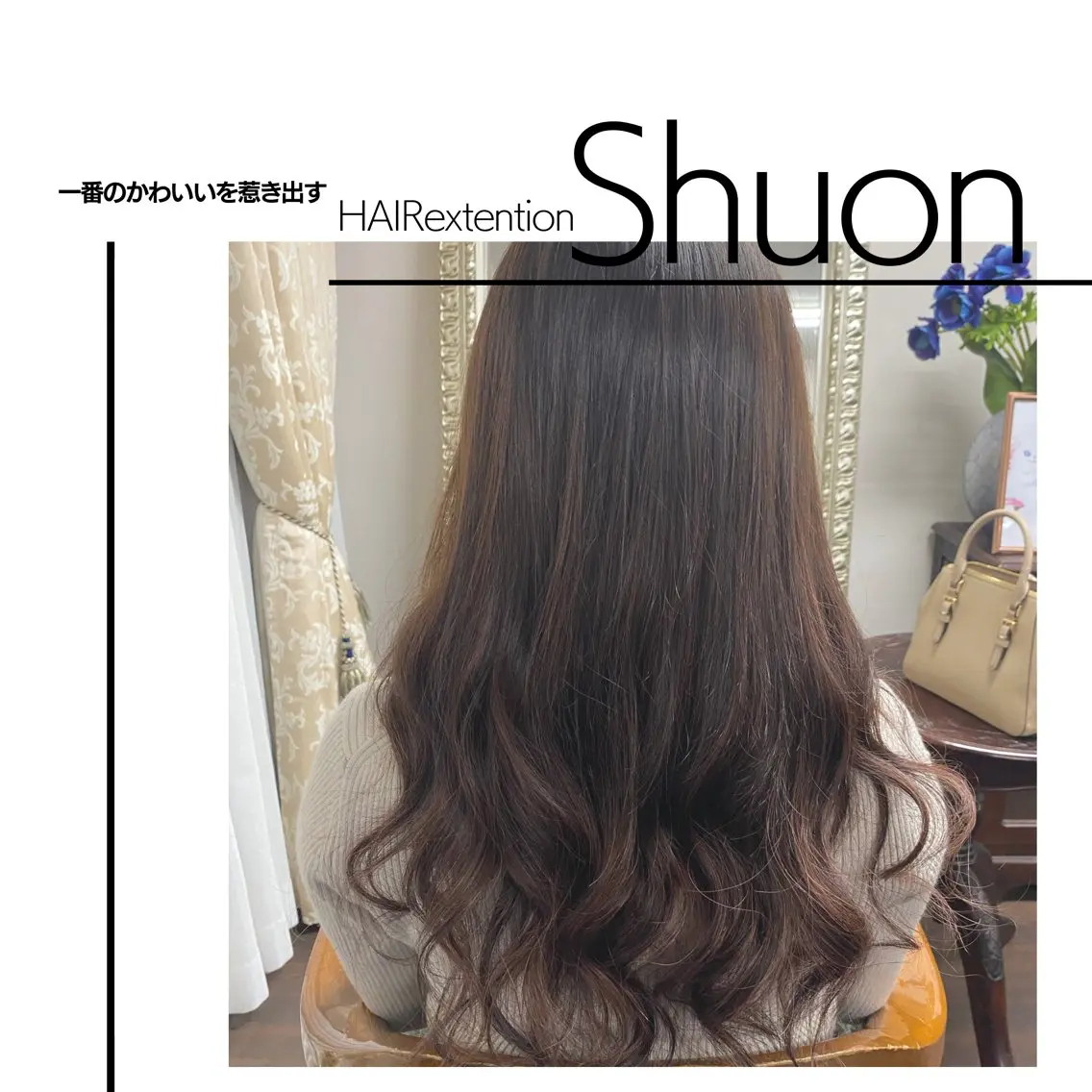ロング エクステ 卒業式のヘアスタイル ハイライト 髪質改善 ロング nail salon KITTYのネイルデザイン
