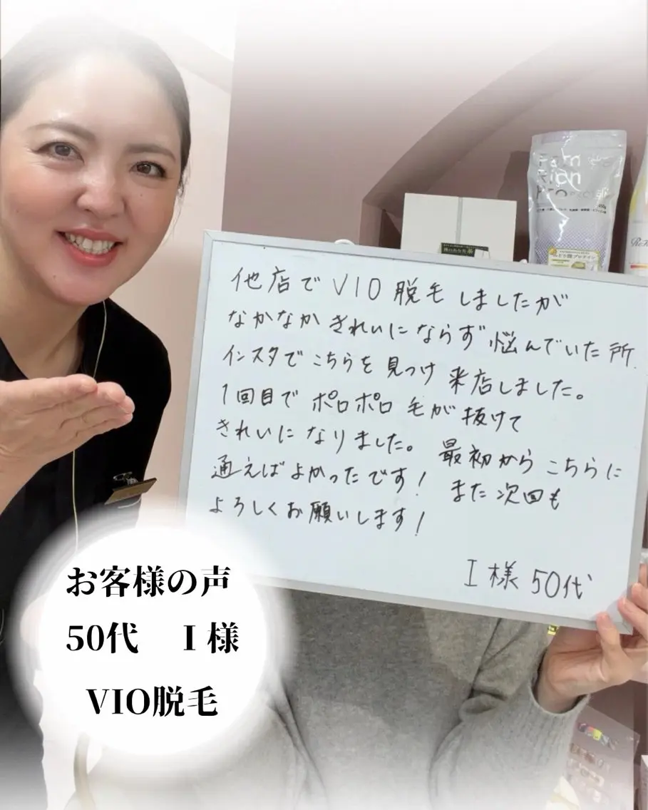 脱毛 毛穴改善/脱毛 ネイル　川上久仁子のエステ・リラクイメージ