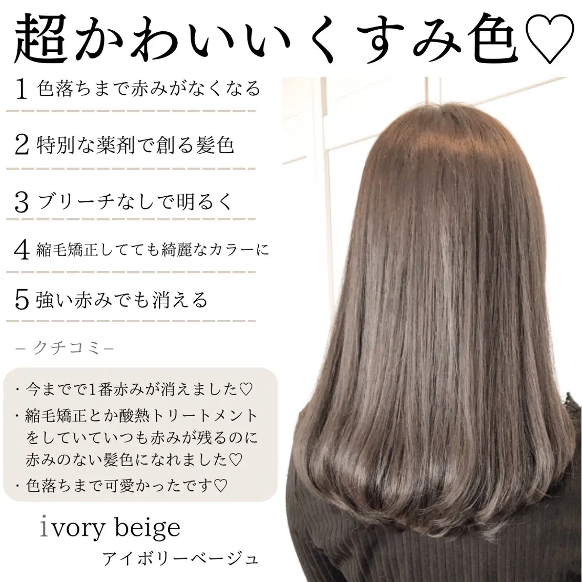 ミディアム カラー カット ヘアカラー トリートメント 水光カラー/韓国風 /レイヤー/山口のヘアスタイル