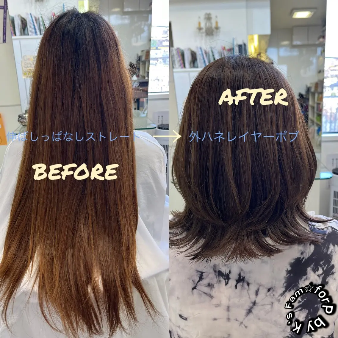 ミディアム archange 大井川のヘアスタイル