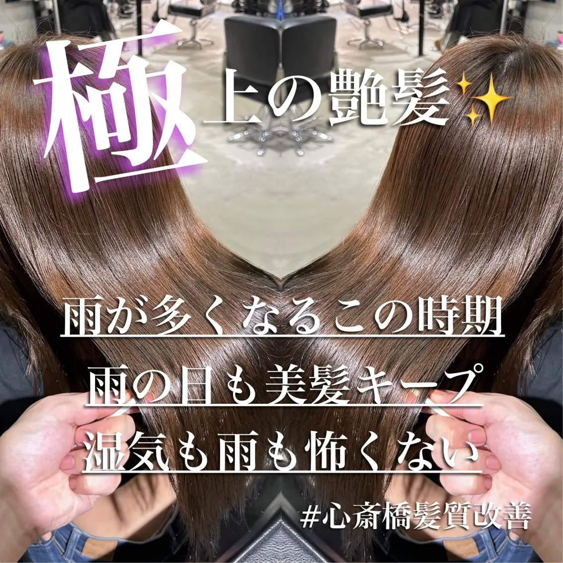 ロング ワンホンヘア/ 透明感カラー/ゆうとのヘアスタイル