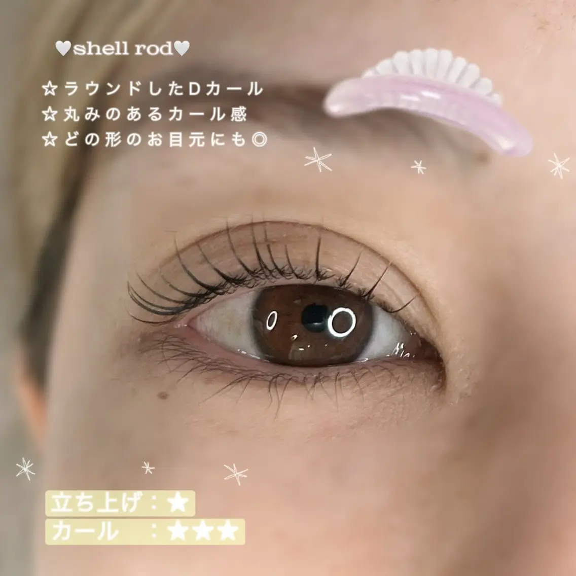 マツエク・マツパ i'rry unaのマツエク・マツパデザイン