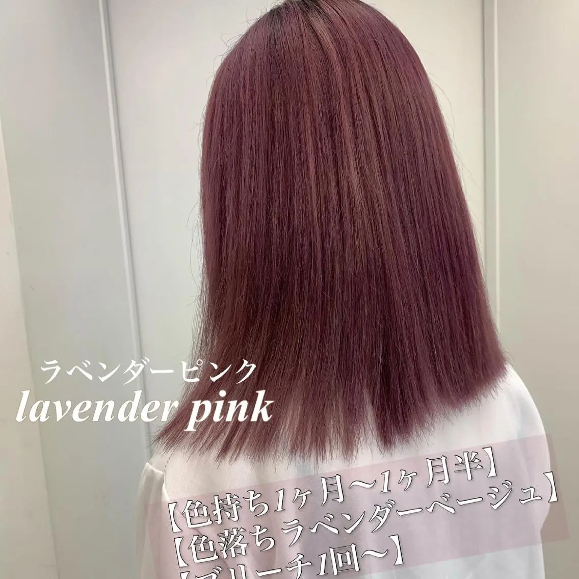 ミディアム 顔周りレイヤー/新宿 /モテ艶カラー/航介のヘアスタイル