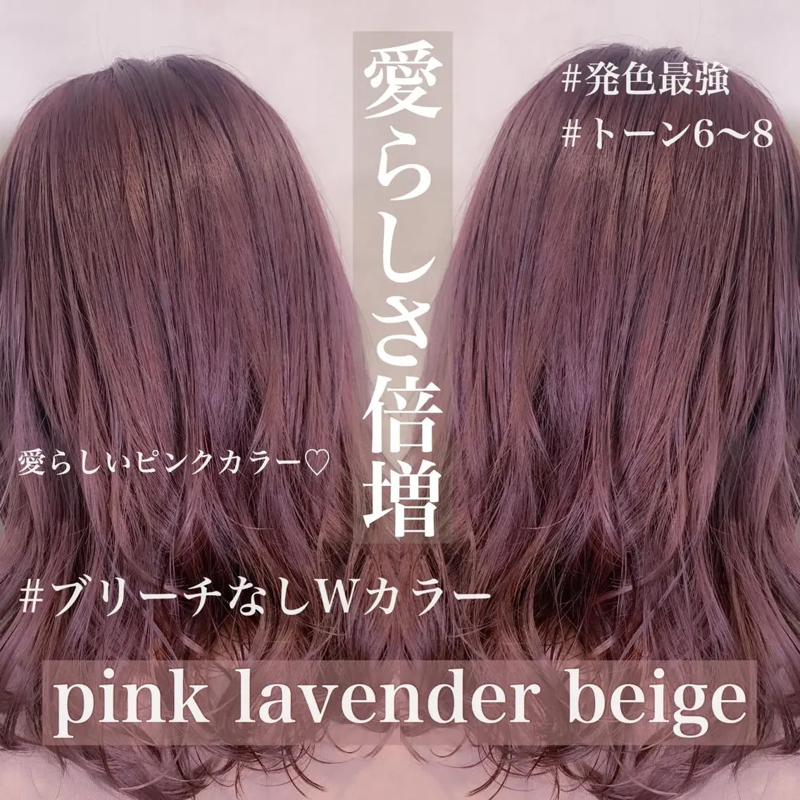 ミディアム カラー ヘアアレンジ ミニボブ/ブリーチ 🌈MISATOのヘアスタイル