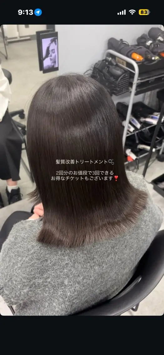 ロング カラー ヘアアレンジ トリートメント 透明感暗髪カラー🦦 おとは🫧のヘアスタイル