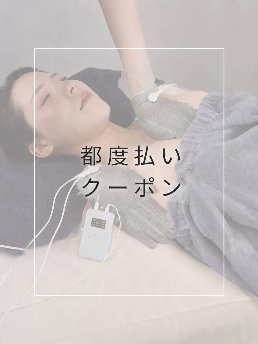 エステ HONEY恵比寿店 KAORI🎀‎🤍のエステ・リラクイメージ