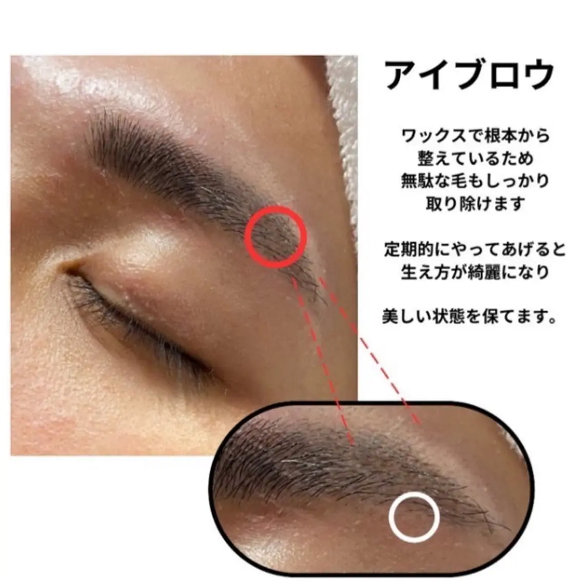 今話題𓀀～眉毛を剃らずに綺麗に保つ状態へ～アイブロウ+メンズカット✂️#マッシュ#ウルフ#美眉の写真