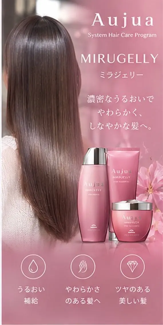 ミディアム ヘアカラー トリートメント ヘアセット ❤️満足仕上げ❤️ 👑札幌美容室👑のヘアスタイル
