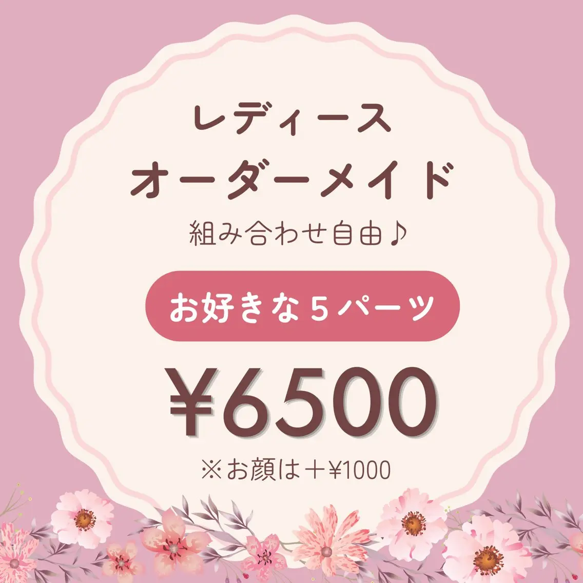 脱毛 脱毛・光フェイシャル Saphirのエステ・リラクイメージ