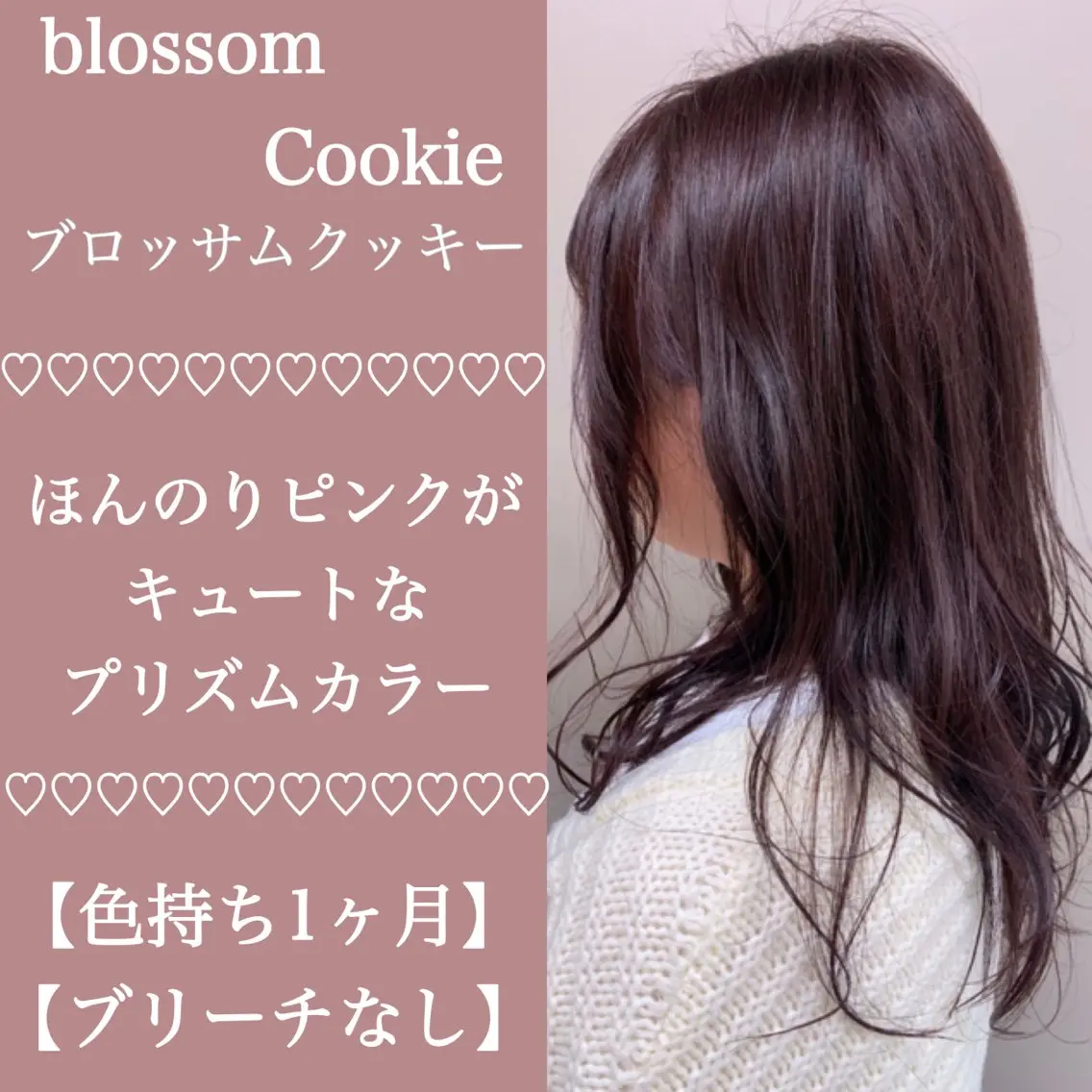 ミディアム カラー ヘアアレンジ 【公式】DISCO銀 座🪩トレンド🪽のヘアスタイル