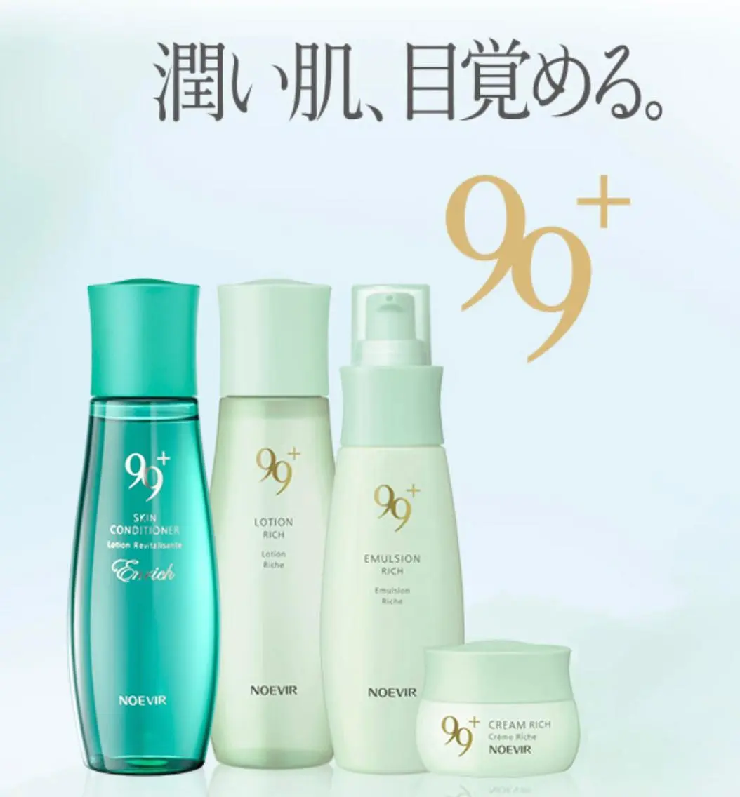ハーバルモイスチュアコースの写真