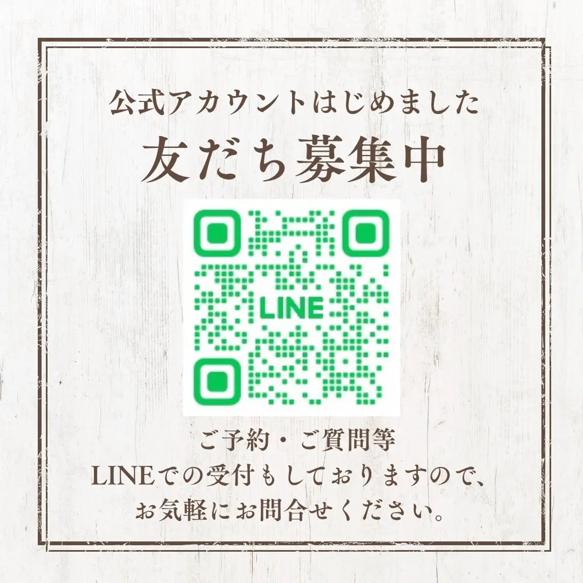 脱毛/ホワイトニング Salon 琳華のエステ・リラクイメージ