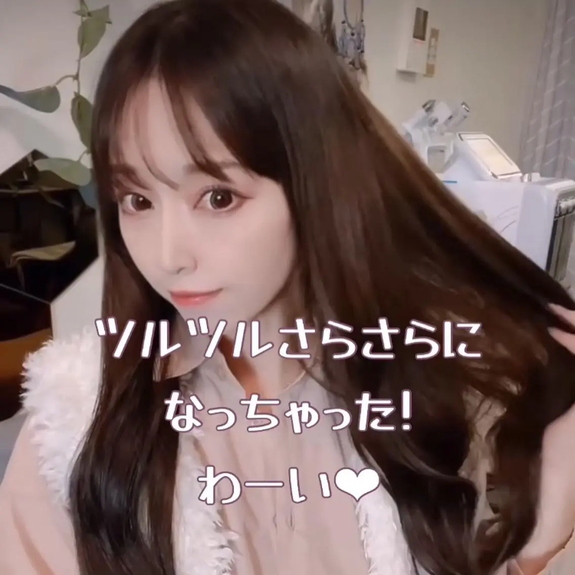 セミロング メンズ 1組貸切 セルフエステのエステ・リラクイメージ