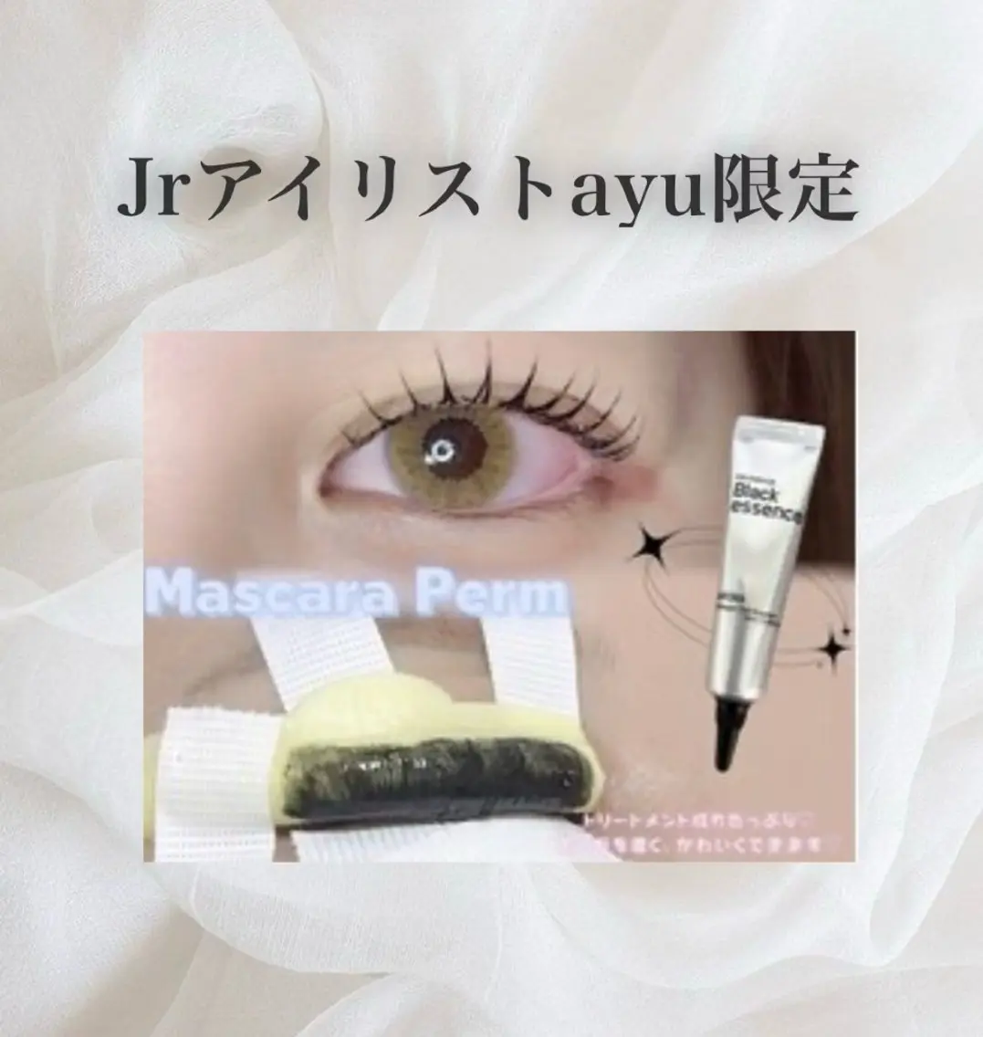マツエク・マツパ マツパ ｼｰﾝｽﾀｼﾞｵ ayu🎀の眉毛・アイブロウイメージ