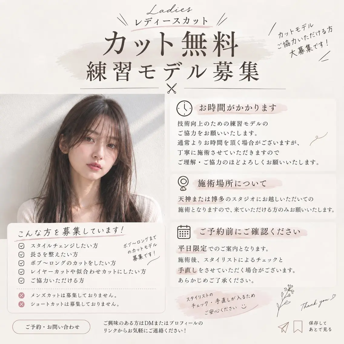 ロング ボブ レイヤーカット ロング Haruna /ブリーチなしカラーのヘアスタイル