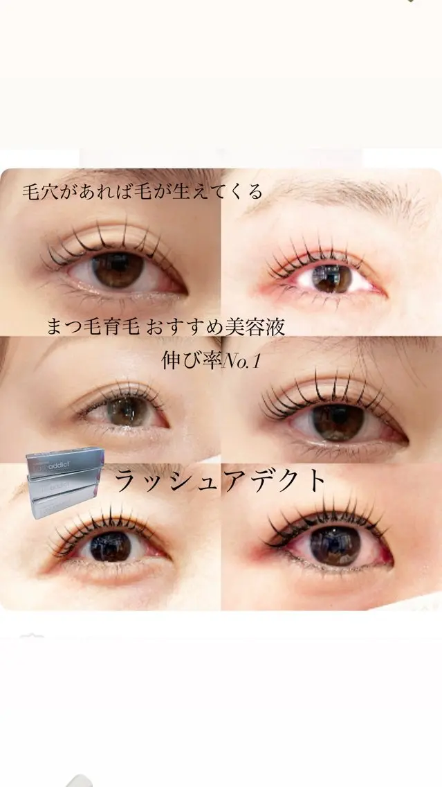 マツエク・マツパ 一重×まつ毛パーマ マツパ GranCieux 水戸/まつパ🧡黒柳のマツエク・マツパデザイン