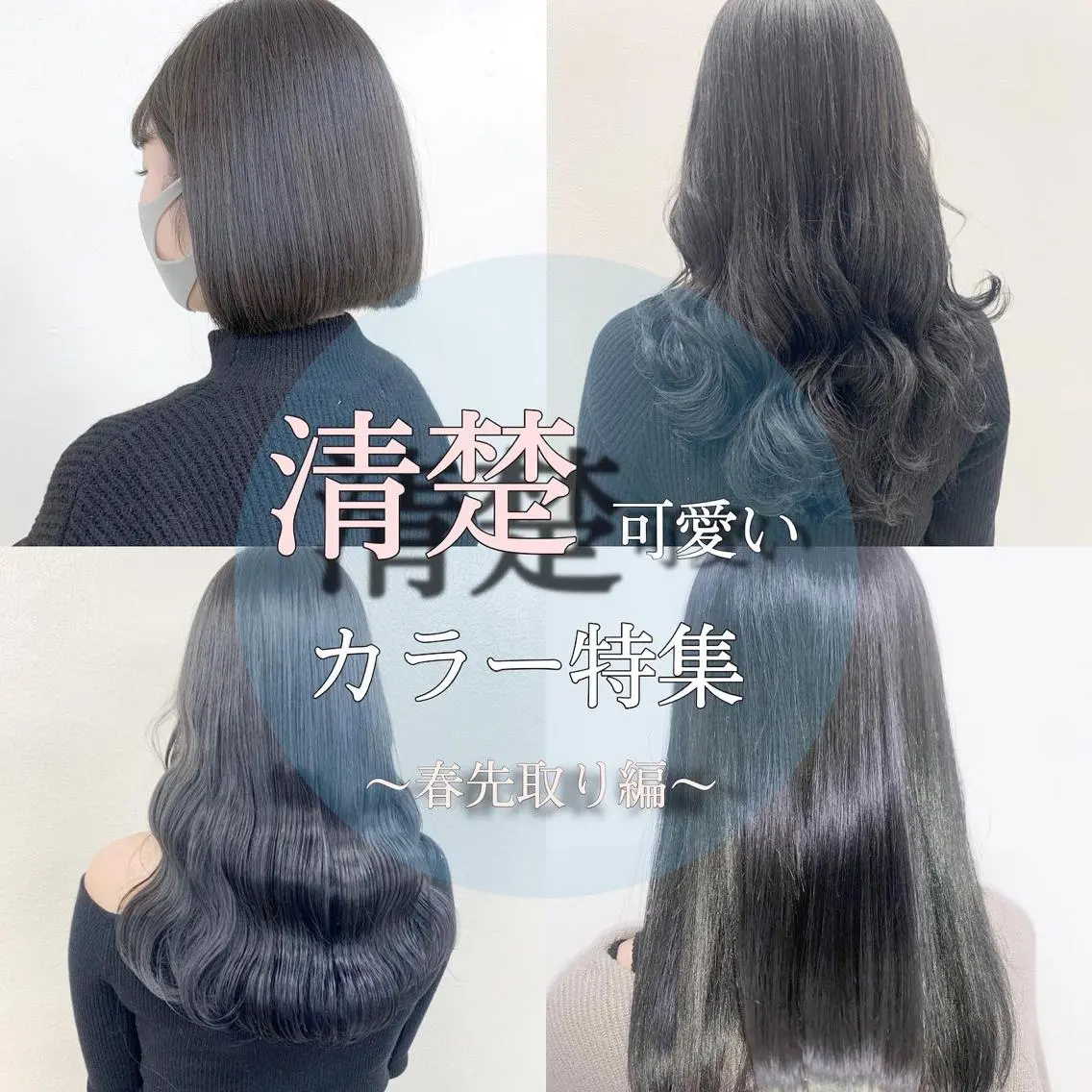 ロング カラー ao.eyelash SHIORIの眉毛・アイブロウイメージ