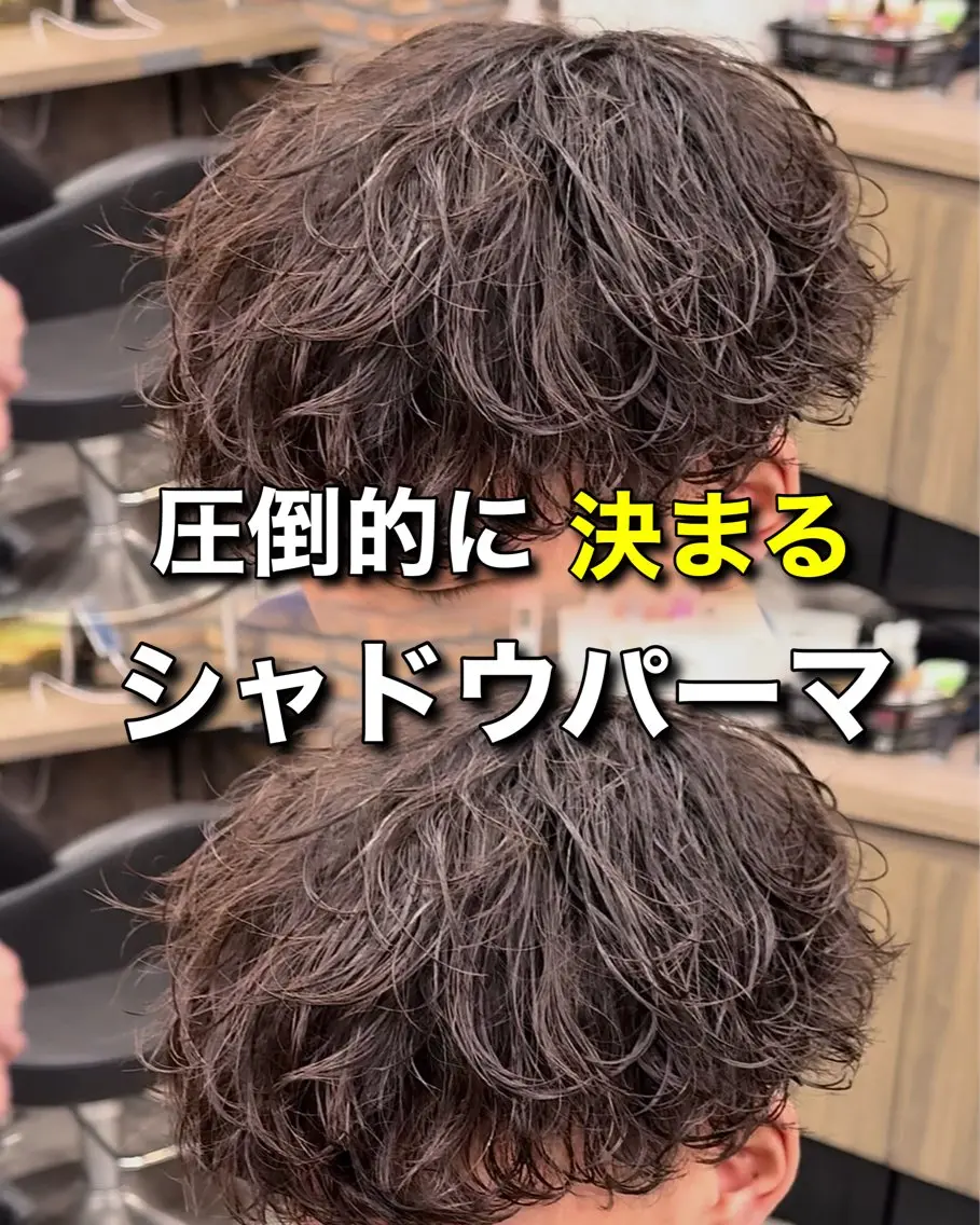 パーマ メンズ カット パーマ パーマ特化/ MANARUのヘアスタイル