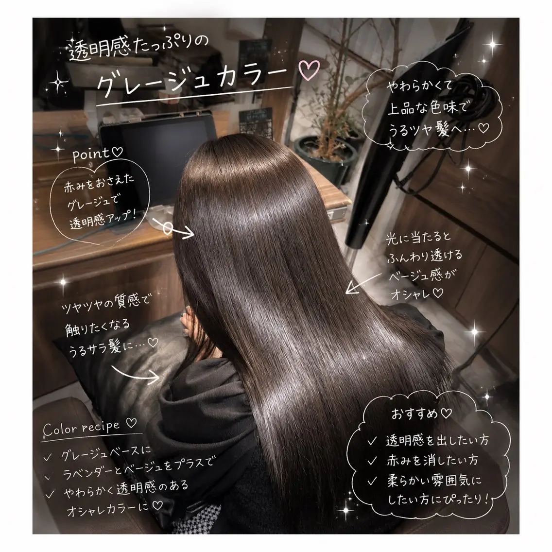 ロング カラー ヘアカラー 縮毛矯正 リノ🖤艶髪 カラー🖤🇰🇷のヘアスタイル
