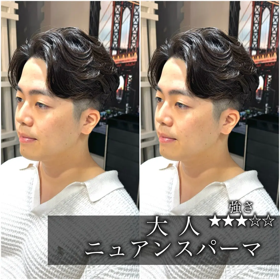 ショート パーマ メンズ メンズパーマ ニュアンスパーマ 似合う髪型が 分からない方へのヘアスタイル