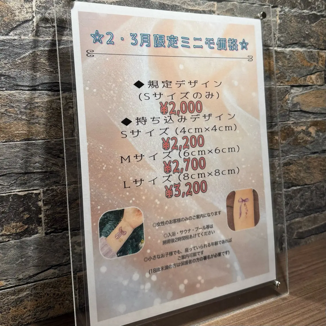 ボディジュエリー💎 細田のその他イメージ