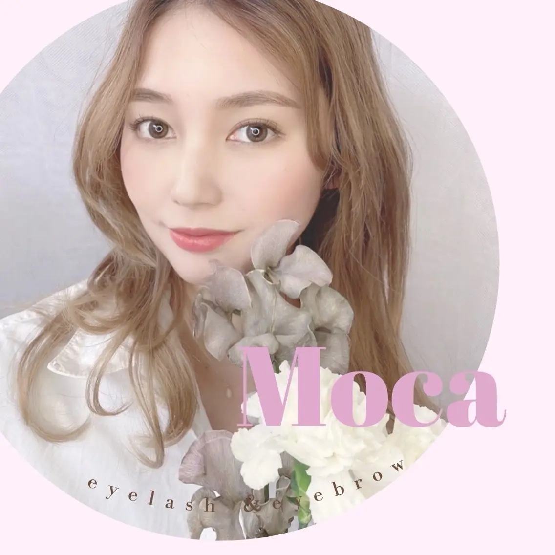 マツエク・マツパ マツパ Moca 清澄白河のマツエク・マツパデザイン