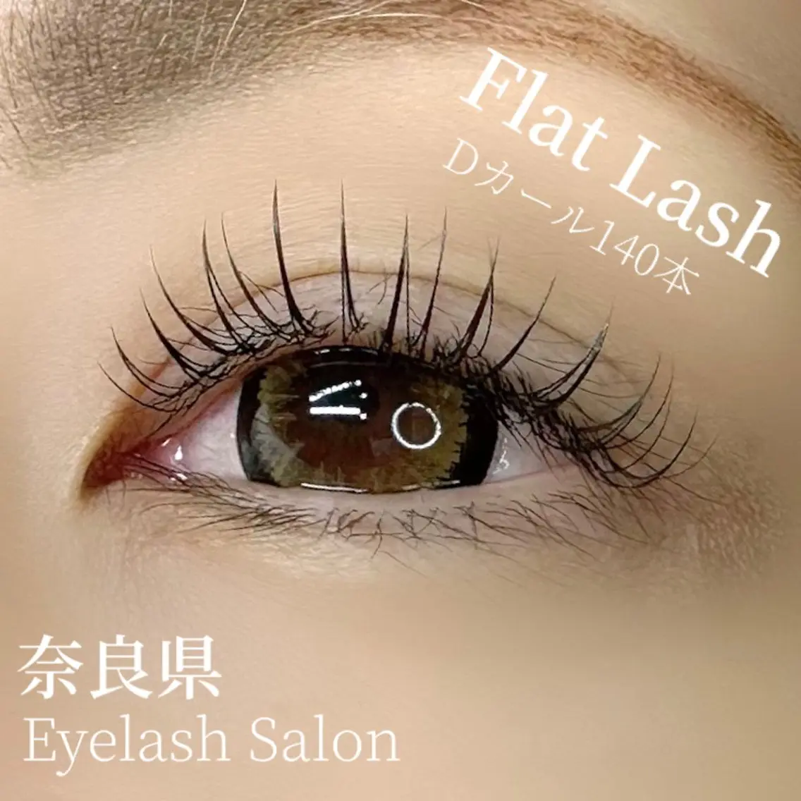 マツエク・マツパ キュート Dカール フラットラッシュ ella eyelashのマツエク・マツパデザイン
