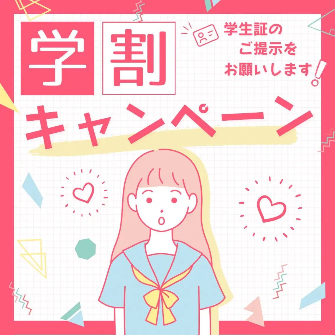 【ミニモ学割】速攻！小顔効果！リンパフェイシャルコース＋ヘッドマッサージ付💕セルフ小顔ケア方法も伝授💆‍♀️✨の写真