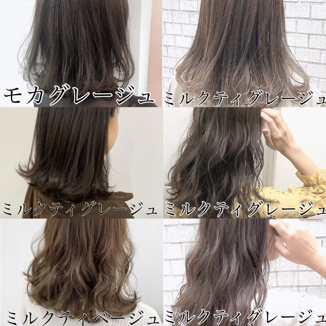 ミディアム カラー ヘアアレンジ 🕊️LAND公式/ 透明感ヘア🕊️のヘアスタイル