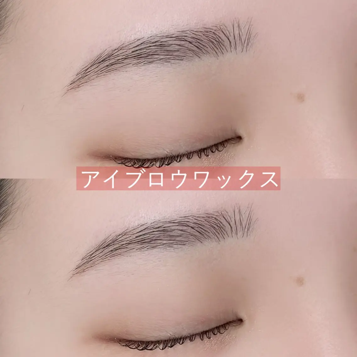 アイブロウ ワックス脱毛 眉カット その他(アイブロウ) rin🫧 韓国パーマ/眉毛のマツエク・マツパデザイン