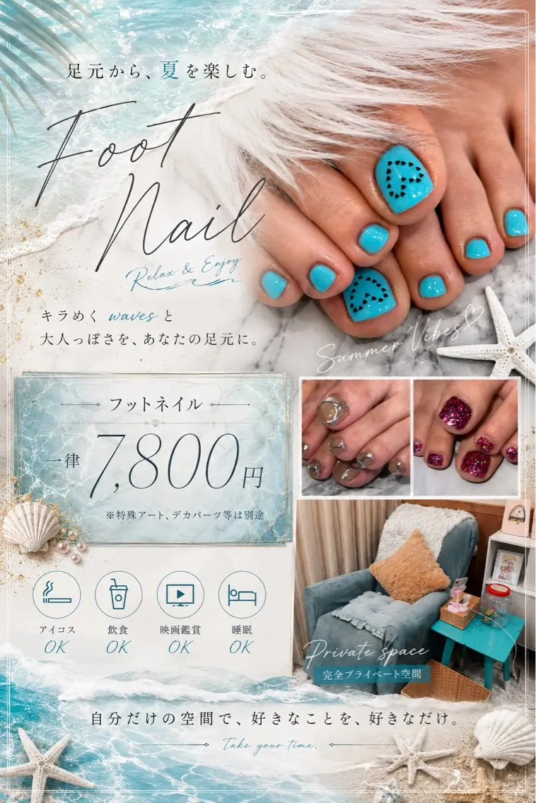 ネイル ~Starliy~ 三重県津市のネイルデザイン