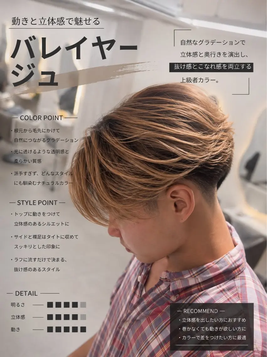 ミディアム カラー メンズ カット ヘアカラー 【メンズ特化】池袋 韓国スタイル飯塚のヘアスタイル