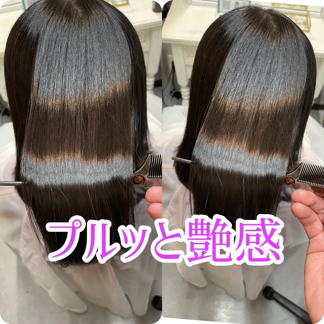 🧸プルッとツヤ倍増🧸デザインカット➕メテオ酸熱コラーゲンカラートリートメント➕システムトリートメントの写真