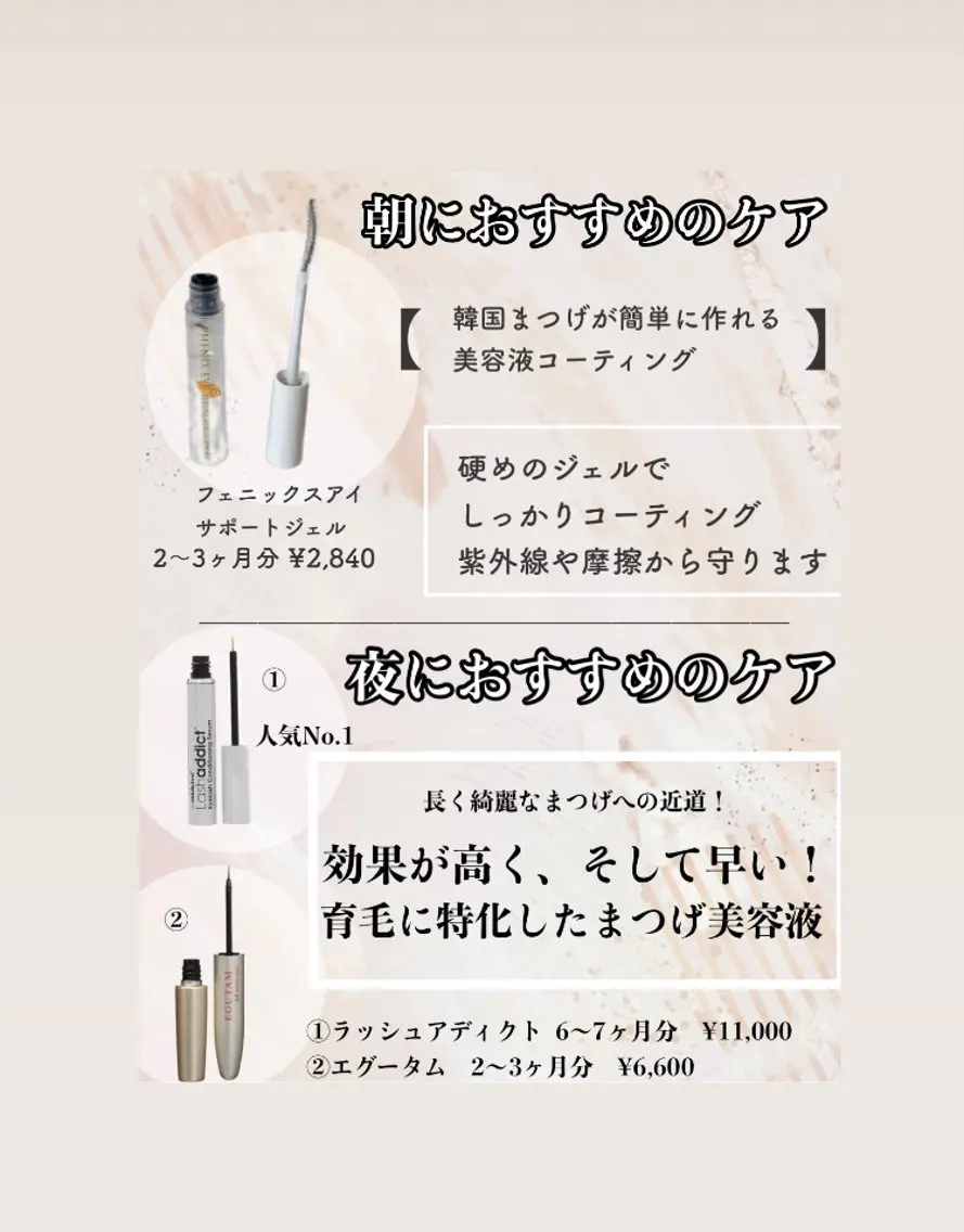マツエク・マツパ See by merの眉毛・アイブロウイメージ