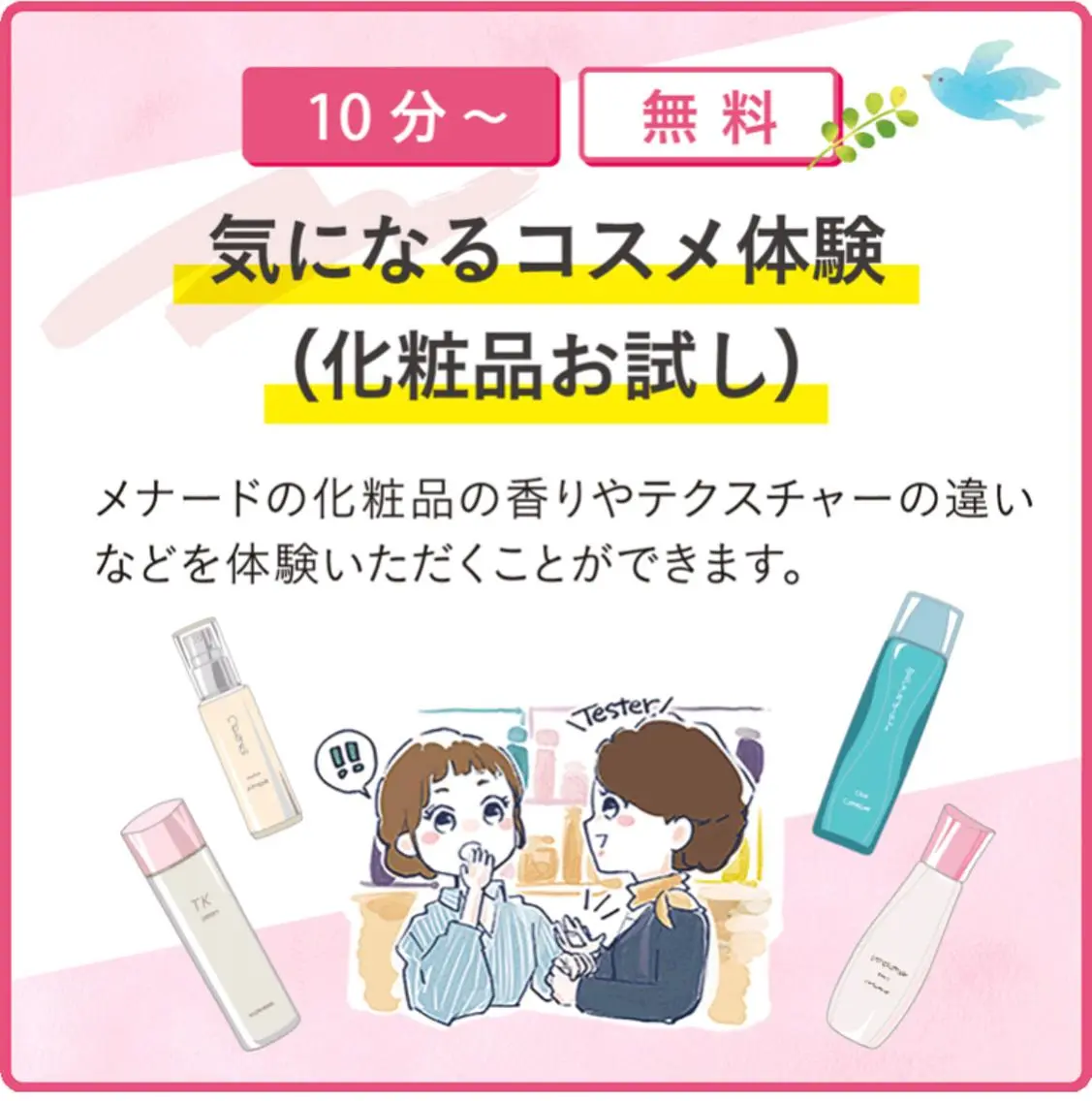 村上 華蓮のエステ・リラクイメージ