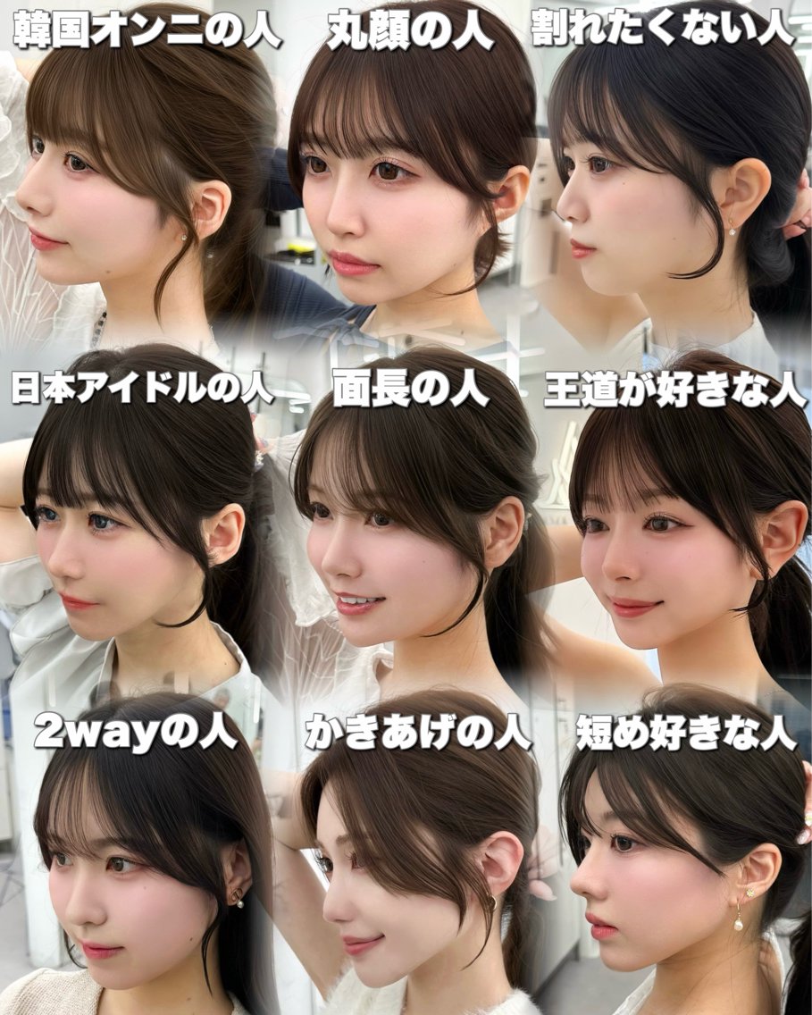 セミロング カラー カット ヘアカラー トリートメント 顔周り特化/韓国ヘア /レイヤー/吉野幸大のヘアスタイル