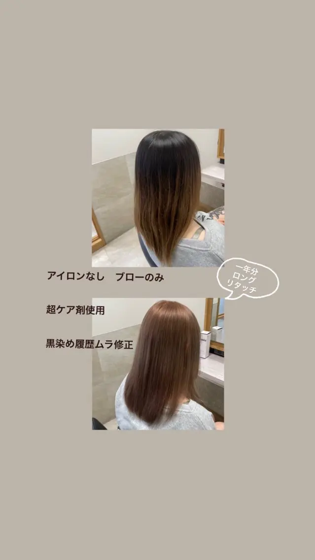 セミロング BLEACH 🟥 PERM 天神🏆のヘアスタイル
