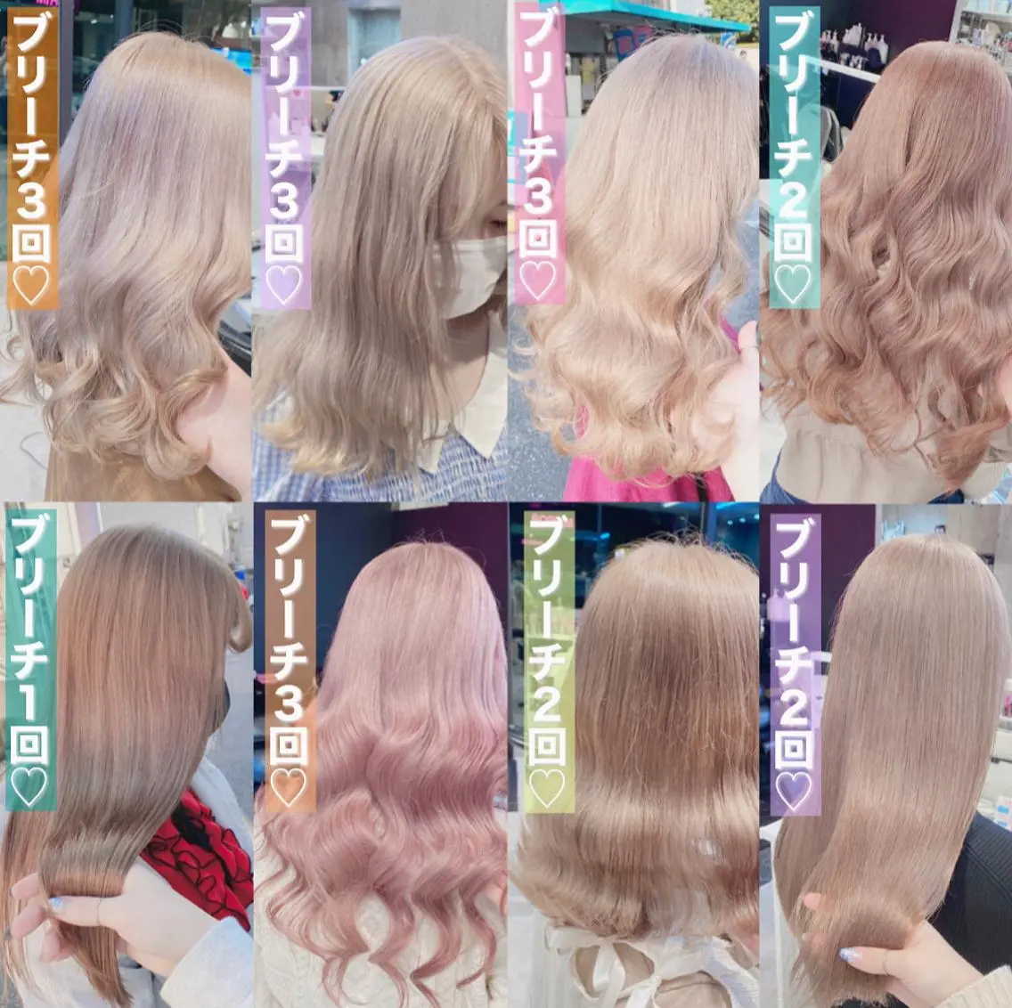 セミロング 🤍ムラ修正ブリーチ 🤍原宿/YUUのヘアスタイル