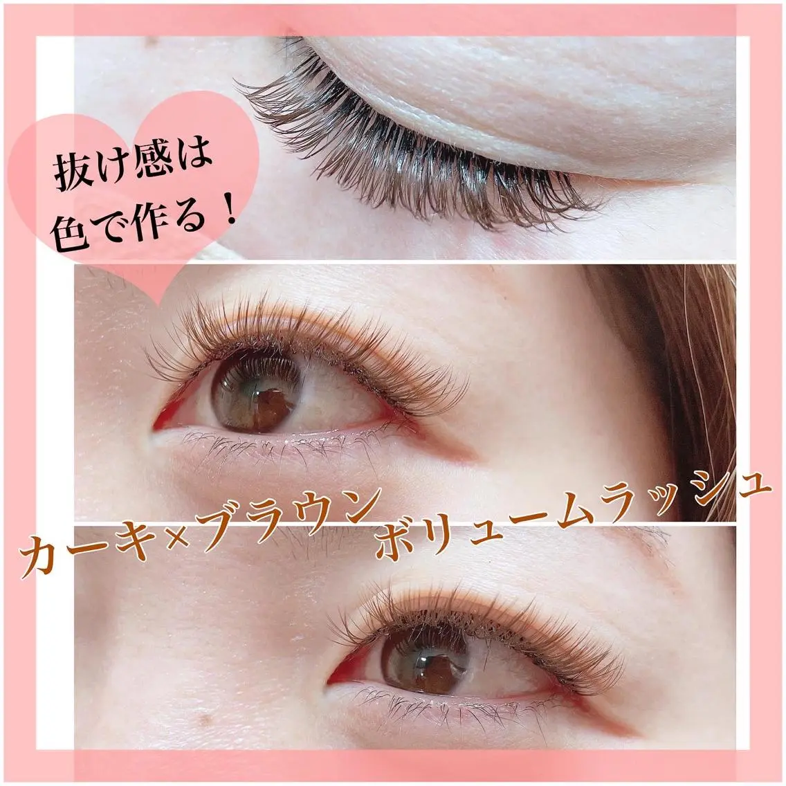 マツエク・マツパ マツエク プル eyelashのマツエク・マツパデザイン