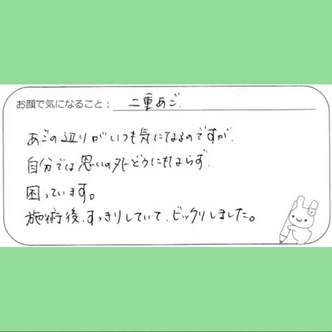 エステ リラク Luna time 整体院 金子ゆかのエステ・リラクイメージ