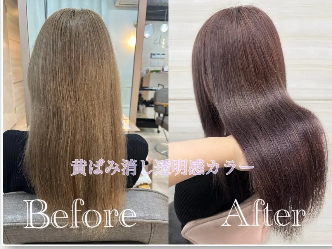 ロング カラー ブリーチ グレージュ ラベンダーカラー ラベンダーグレージュ ラベンダーグレー ヘアカラー トリートメント 💜eluあやね💜 🫧カラー・縮毛矯正のヘアスタイル
