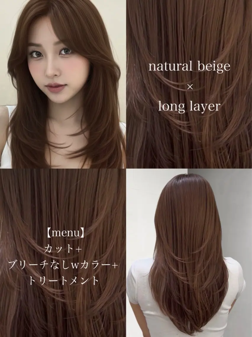ミディアム レイヤーカット カット ヘアカラー トリートメント ヘッドスパ ヘアセット 韓国ヘア×2way 🇰🇷和知拓郎のヘアスタイル