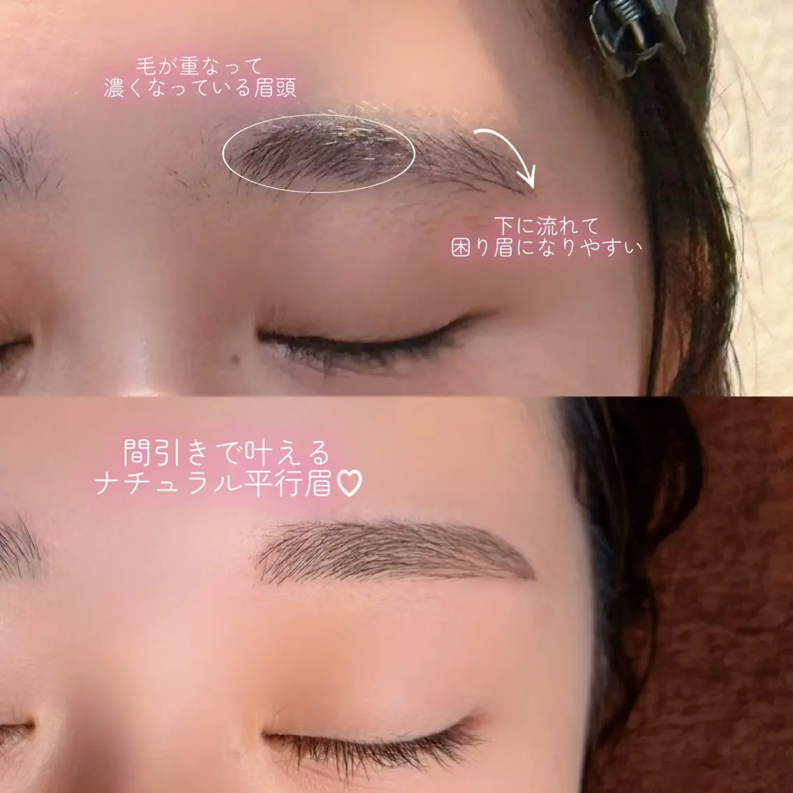 アイブロウ ワックス脱毛 fors  京橋｜ eye｜うぶみ‎🌷のマツエク・マツパデザイン
