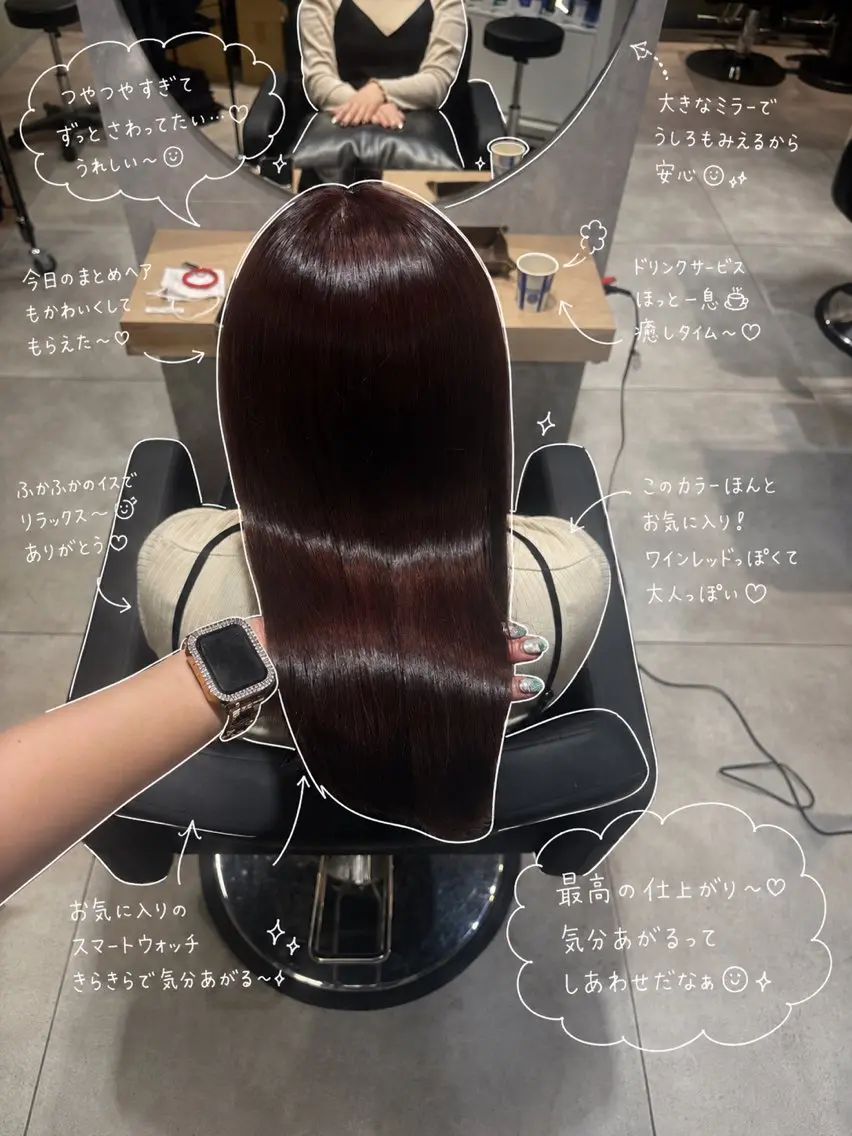 セミロング カラー ヘアアレンジ ボルドーカラー レイヤーカット 透明感カラー/艶髪 🫧ayaneのヘアスタイル