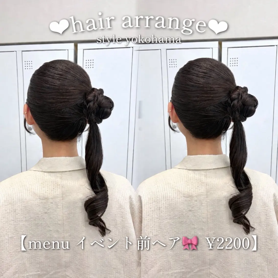 ヘアアレンジ ヘアセット カラー/エクステ/ アレンジ/ゆう🩷のヘアスタイル