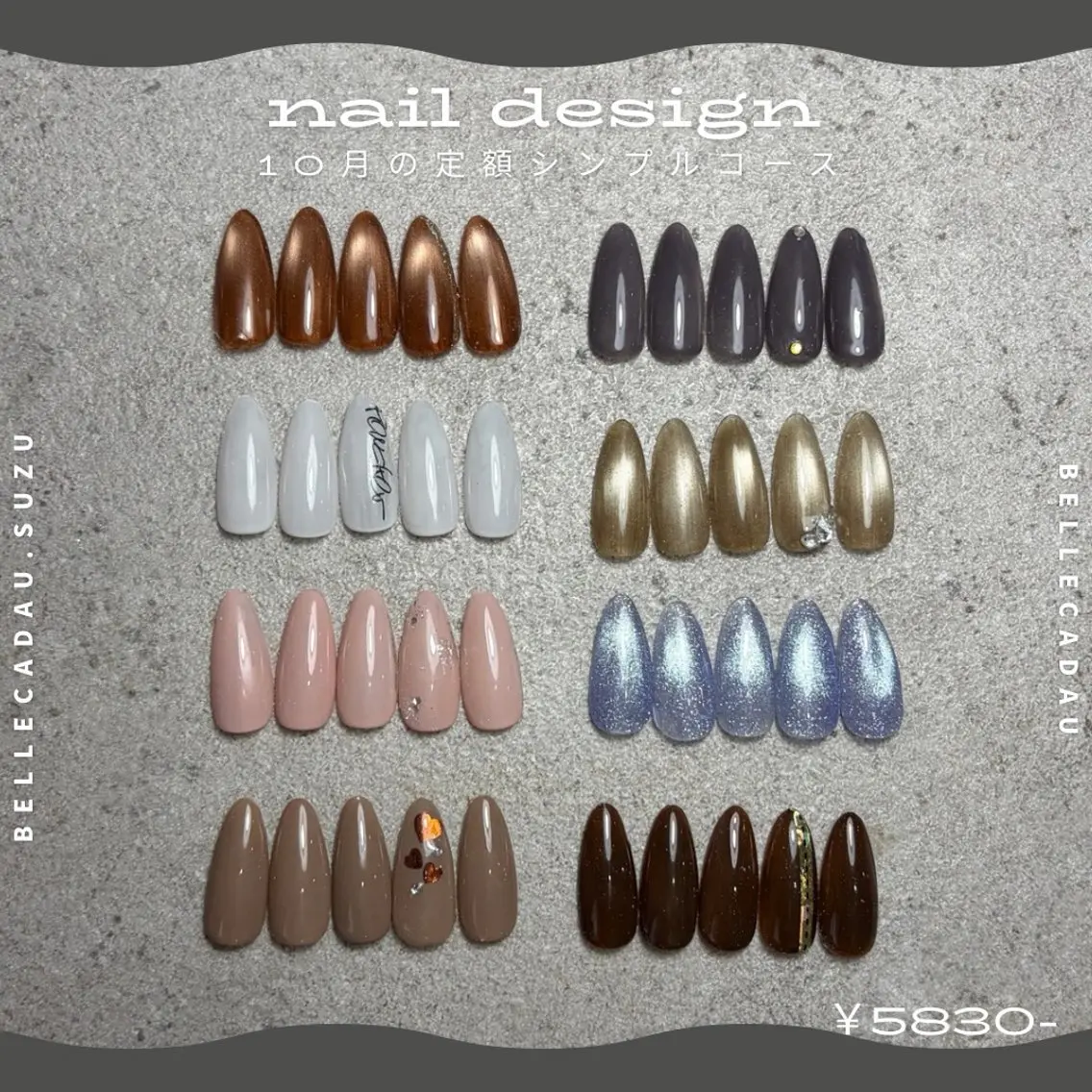 ネイル nail salon belleのネイルデザイン