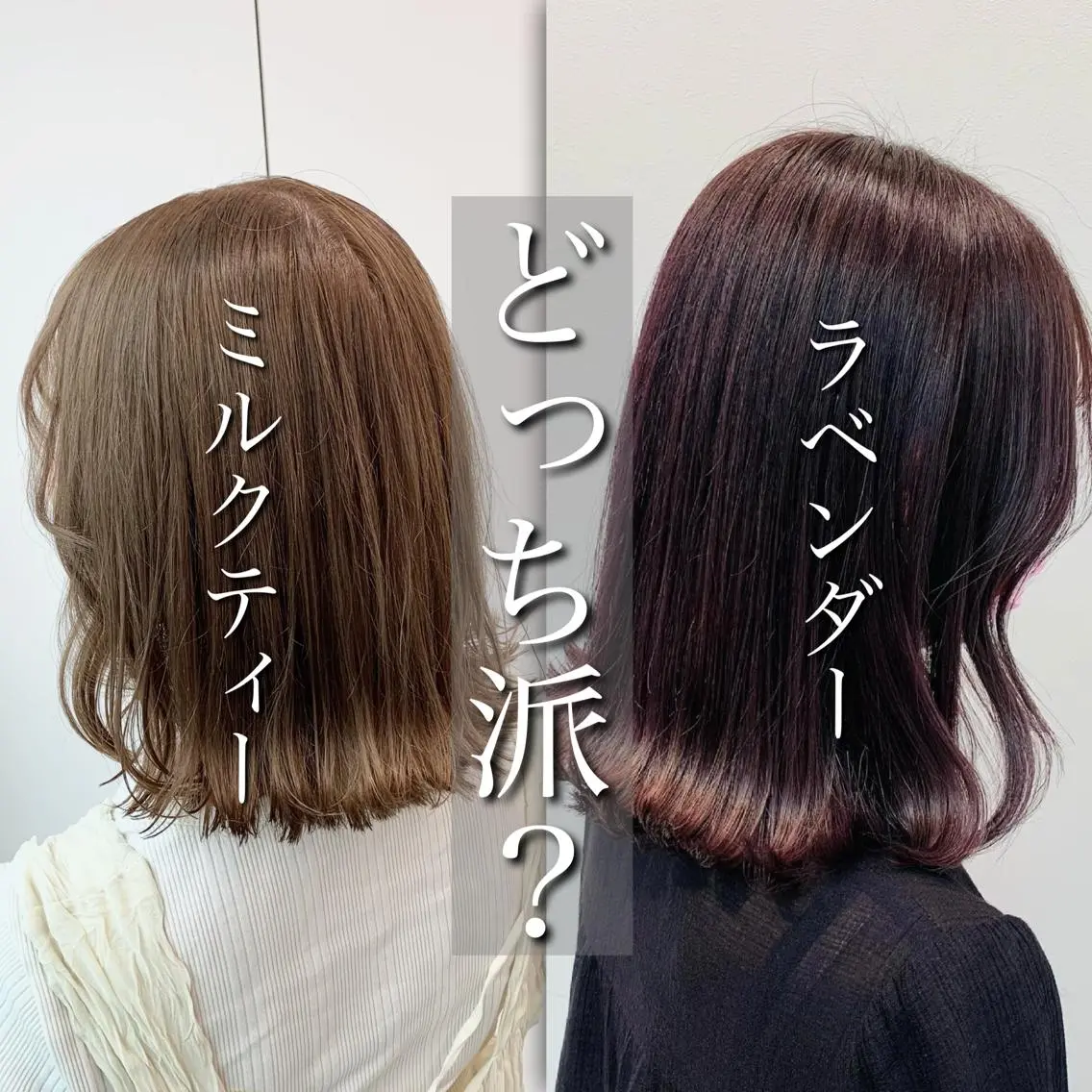 ミディアム カラー パーマ ヘアアレンジ メンズ キッズ ネイル マツエク・マツパ カット ヘアカラー トリートメント ヘッドスパ ヘアセット 💕トレンドうる艶髪 💕TUNE銀座のヘアスタイル